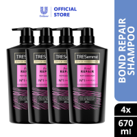 [Bundle of 4] TRESemme Shampoo 670ml