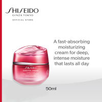 Shiseido Essential Energy Hydrating Cream 50ml (Hydrating)