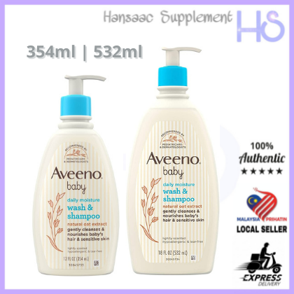 Aveeno Baby Daily Moisture Wash & Shampoo 976ml 532ml or 354ml or 236ml [With Natural Oat Extract]