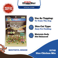 DoggyMan Mouthful Dice Sasami Mix 300G [Dog Treat Snack Snek Anjing]