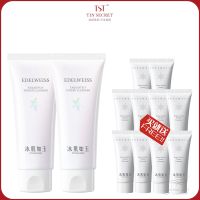 TST Exquisitely Tender Cleanser 100g*2【FREE Cleanser 100g】