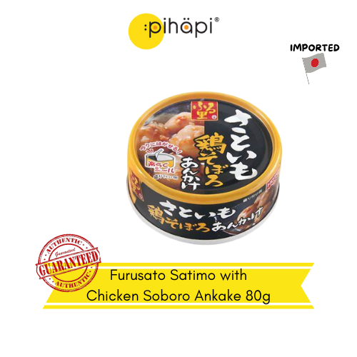 [IMPORTED FROM JAPAN] 80g HOTEI Canned Chicken with Taro / Satoimo Chicken Soboro Ankake / 日本日式风味炖煮即食鸡肉罐头