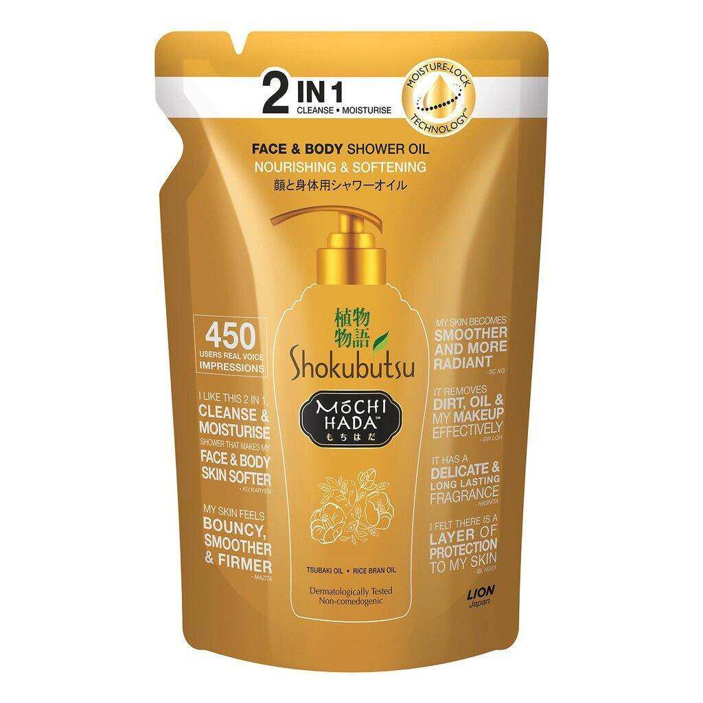 Shokubutsu Body Shower Lotion/ Shower Oil Refill 450ml