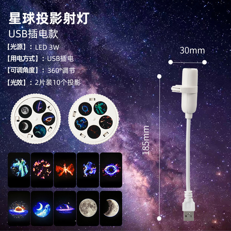 Creative Deep Sea Projection Lamp Rotating Starry Projector Night Light Starlight Lamp Bedroom Decoration Kids Room Light Christmas Lights Home Decor