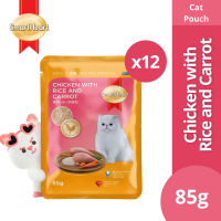 [BUNDLE - Bundle of 12] SmartHeart Cat Pouch - Chicken With Rice And Carrot (85g)