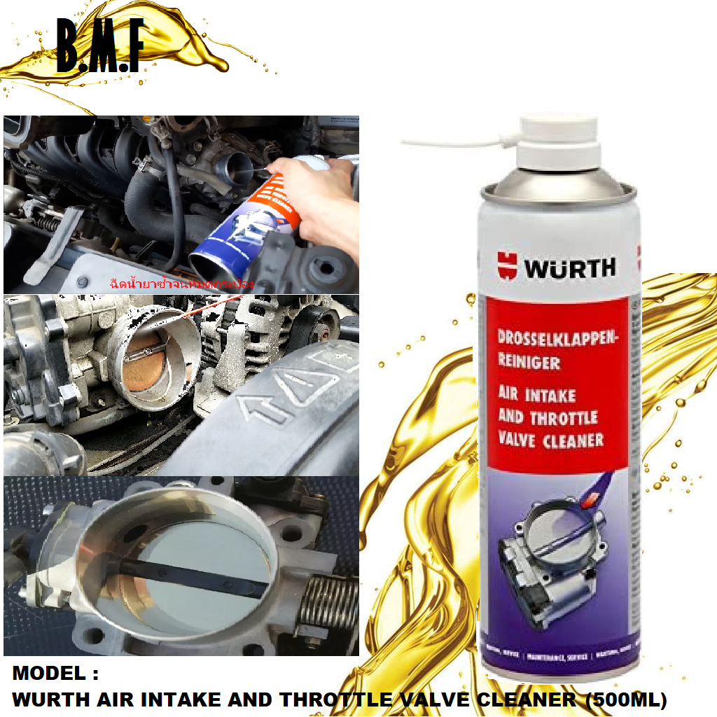 Air Intake & Throttle Valve Cleaner WURTH 500ML Price, Reviews WapCar