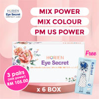 Horien Eye Secret 38% 3 Month Disposable Hydrogel Soft Color Contact Lenses (1 Pcs / 1 Boxes) (Can Mix Power) *Buy 2 boxes = 1 PAIR*