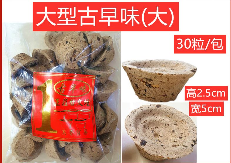 甘文烟 古早味正装甘文烟 kamenyan (50粒) 气味佳烟多/古早味正桩味甘文烟 250粒 kamenyan/拜拿督公/经济实惠/味道浓郁/拜拿督佳品