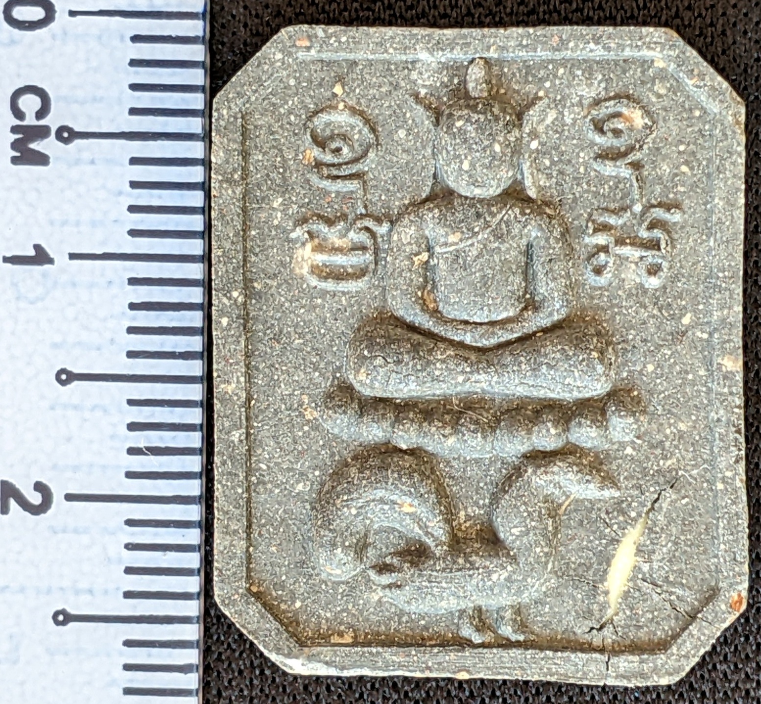 Somdej Phaya Kai {On Rooster} Luang Phor Thongkam Wat Thachang 2567 (Amulet Thai 泰国佛牌)