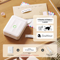 NIIMBOT D110 Thermal Label Printer Portable Bluetooth Inkless Printing Mini Label Maker Home Beauty Office Communication Switch Sticker Label Machine