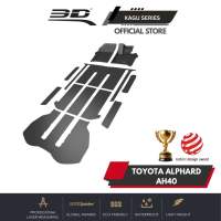 3D KAGU Car Mat Toyota Alphard AH40 (2023 - Present)