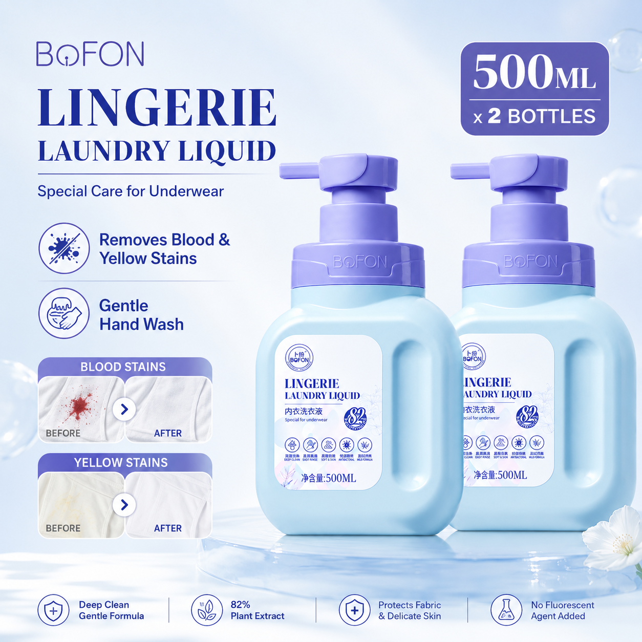 BOFON Cloud Intimate Wear Detergent | Gentle Yet Powerful Formula for Delicates | Antibacterial + Period Stain & Yellowing Removal | Hypoallergenic & Baby-Safe | 500ml*2Bottle