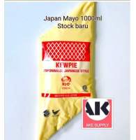 Kewpie Mayonis Gaya Jepun 1000ml Halal / Kewpie Mayonnaise Japanese Style 1000ml Halal