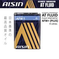 AISIN Fully Synthetic ATF AFW+ Automatic Transmission Fluid (4L/1L)