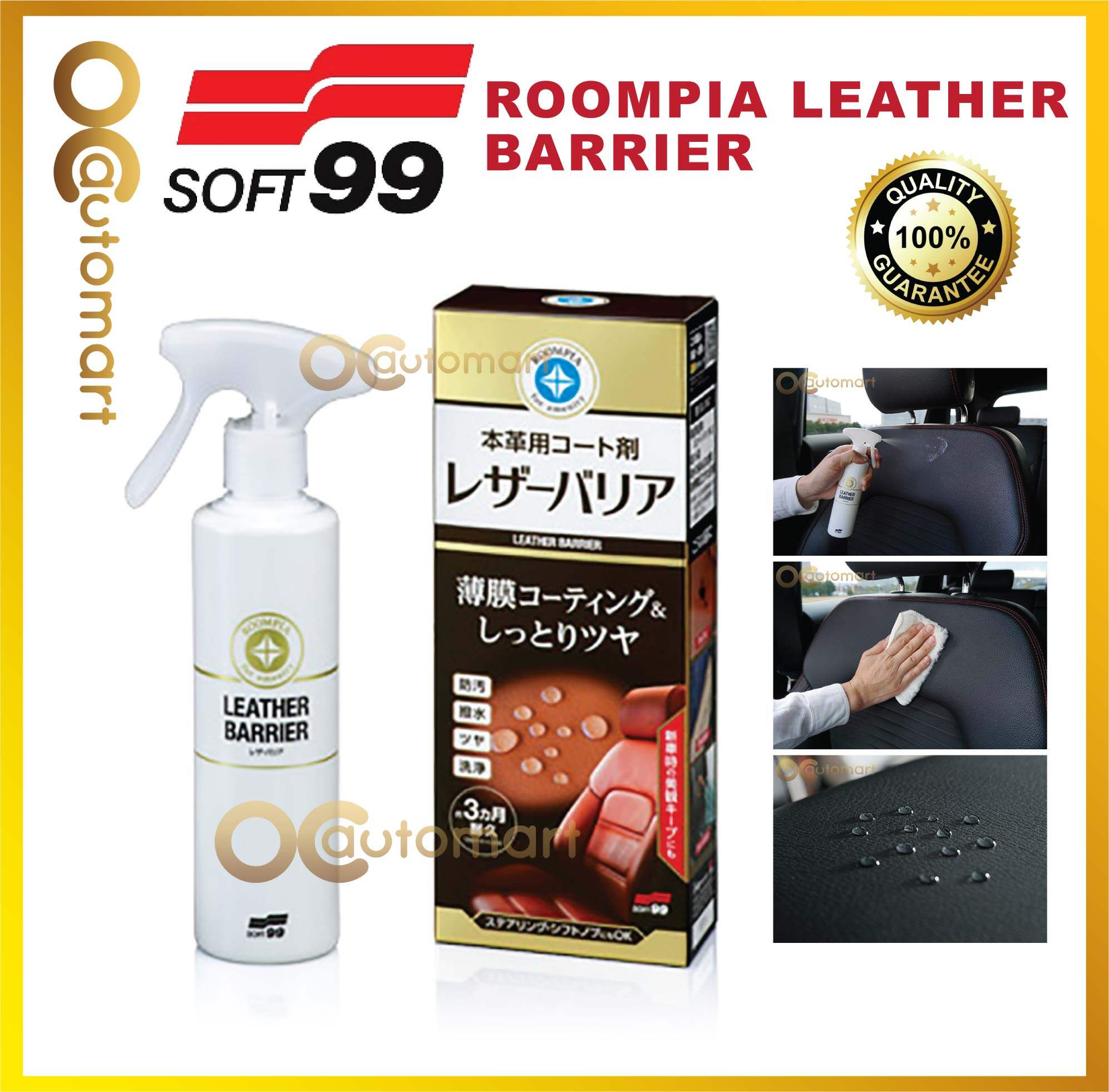 ( Free Gift ) Soft99 / Soft 99 Roompia Leather Barrier - 230ml