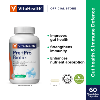 VitaHealth Pre+ProBiotics [Exp 2/2028]
