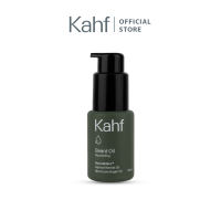 Kahf Nourishing Beard & Hair Oil (30 ml) - DHT Blocker Hair Loss Treatment - Hair Loss Solution - Minyak Janggut & Rambut  胡子和头发油