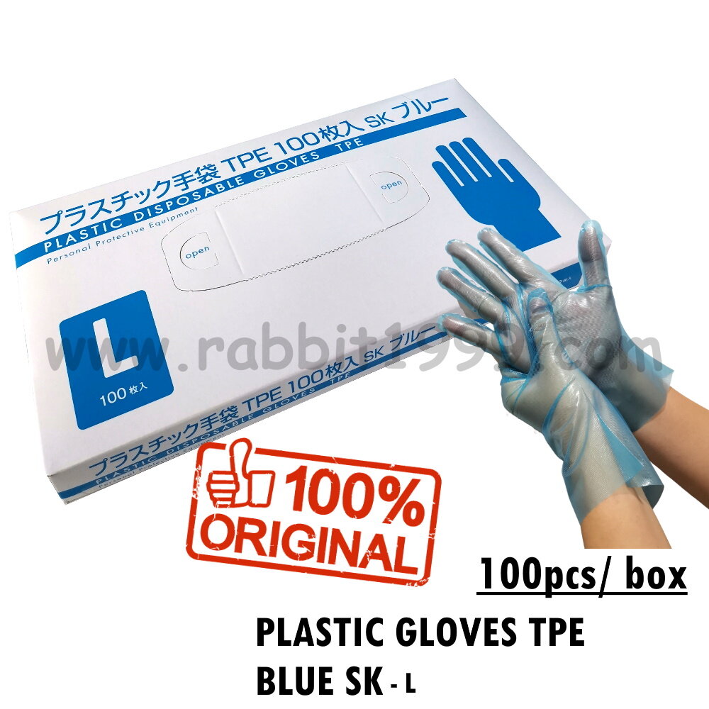 PLASTIC GLOVES TPE BLUE SK - M / L - 100pcs/ box - Disposable Gloves Protection Thickening TPE Gloves Skin / TPE Disposable Glove Plastic TPE Food Glove Box 食品一次性手套 / Disposable Gloves Tpe Thickening Grade Pvc Catering 100 Kitchen Plastic