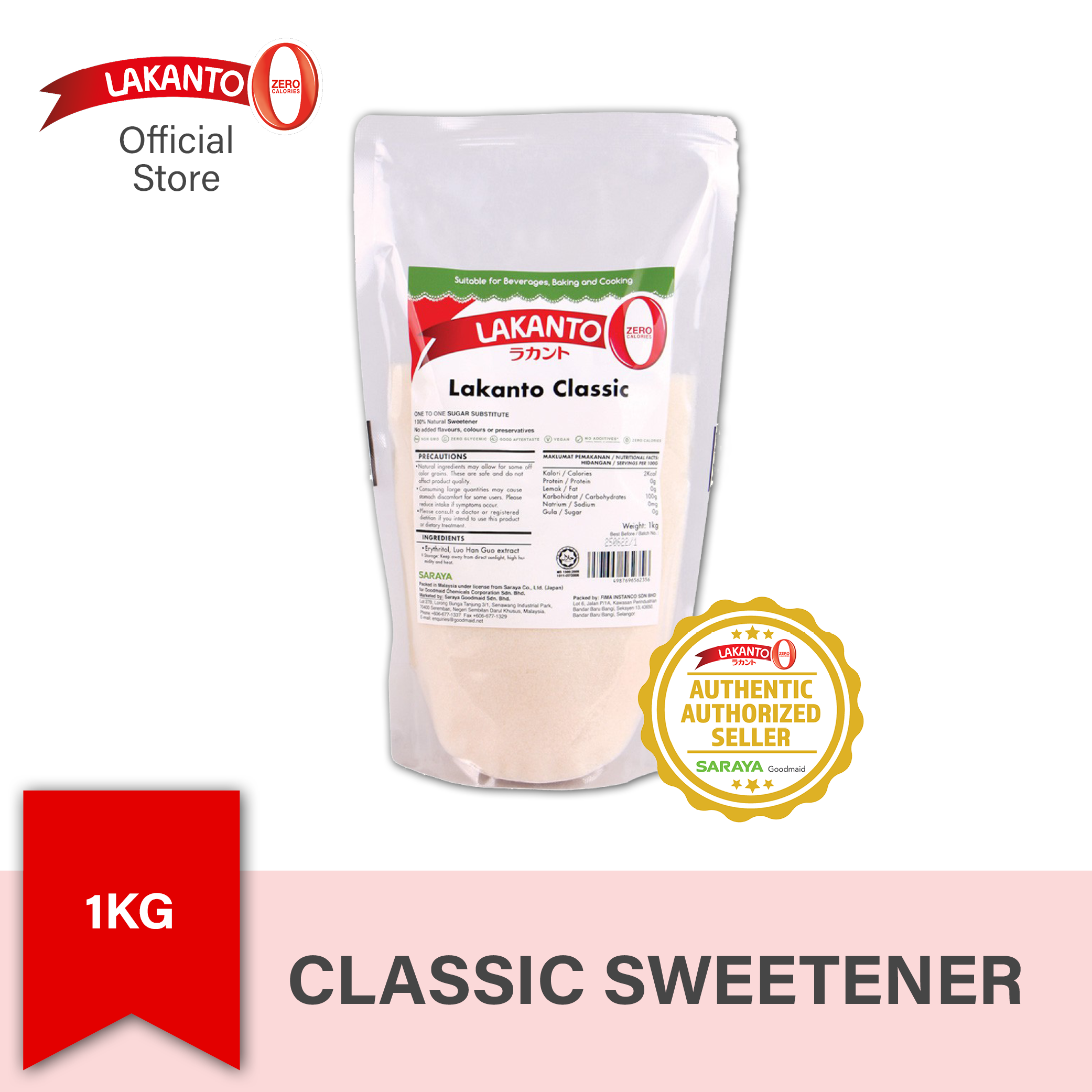 LAKANTO Classic Sweetener 1kg
