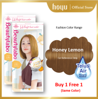 Beautylabo Whip Hair Color Buy1 Free 1 (exp: 2028-2030)