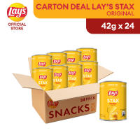 [Full Carton] Lays MY Stax Classic/Sour Cream & Onion/Extra Cheese 42g x 24 / [Karton Penuh] Lays Stax Kerepek Kentang Perisa Klasik/Krim Masam&Bawang/Ekstra Keju 42g x 24