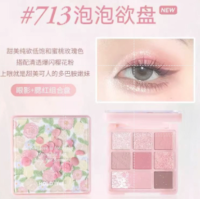 HOLD LIVE Paris Garden Series Eyeshadow Palette Holdlive 巴黎花园眼影盘 大地色花瓣眼影