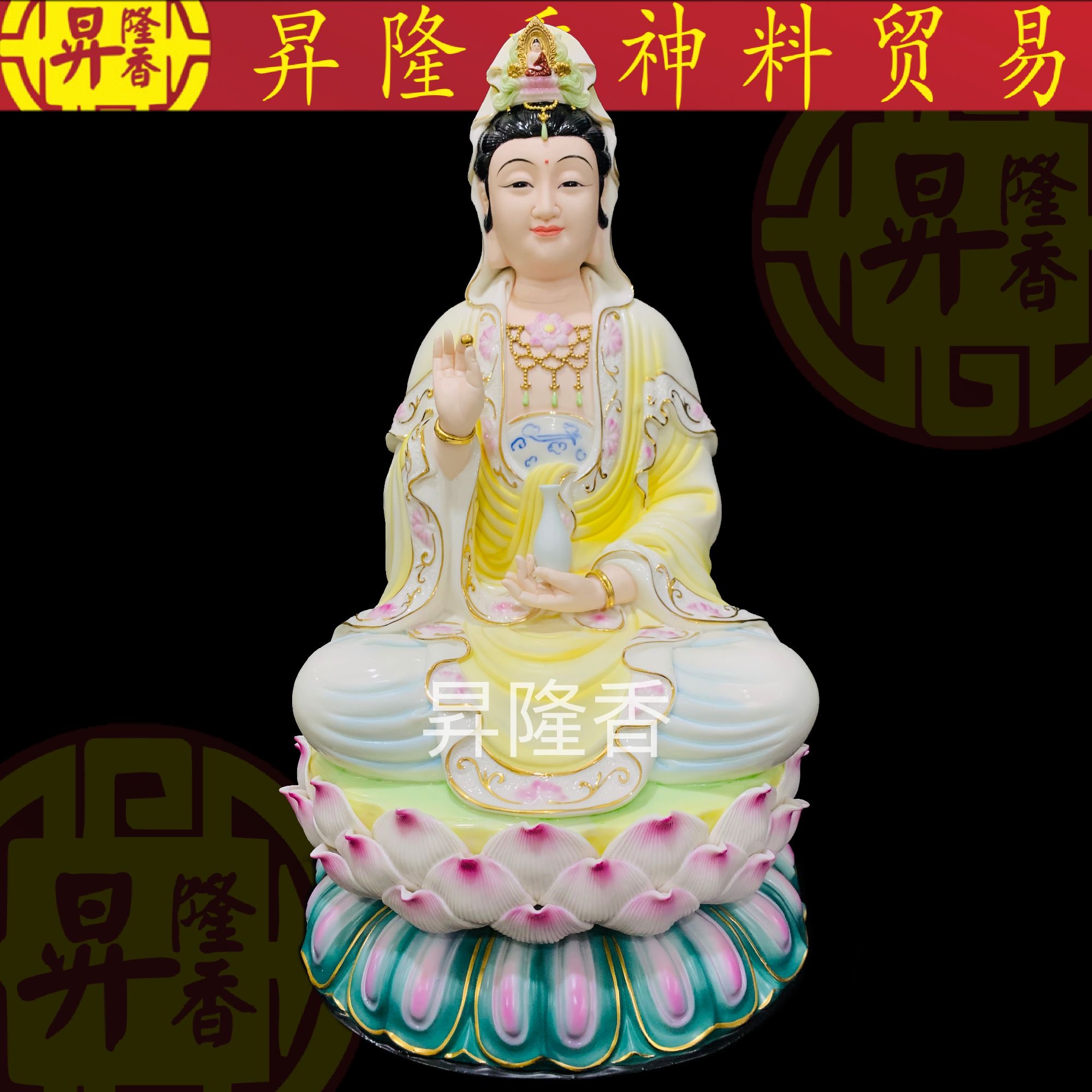 观音菩萨神像（纯手工陶瓷）釉彩 Guan Yin Statue