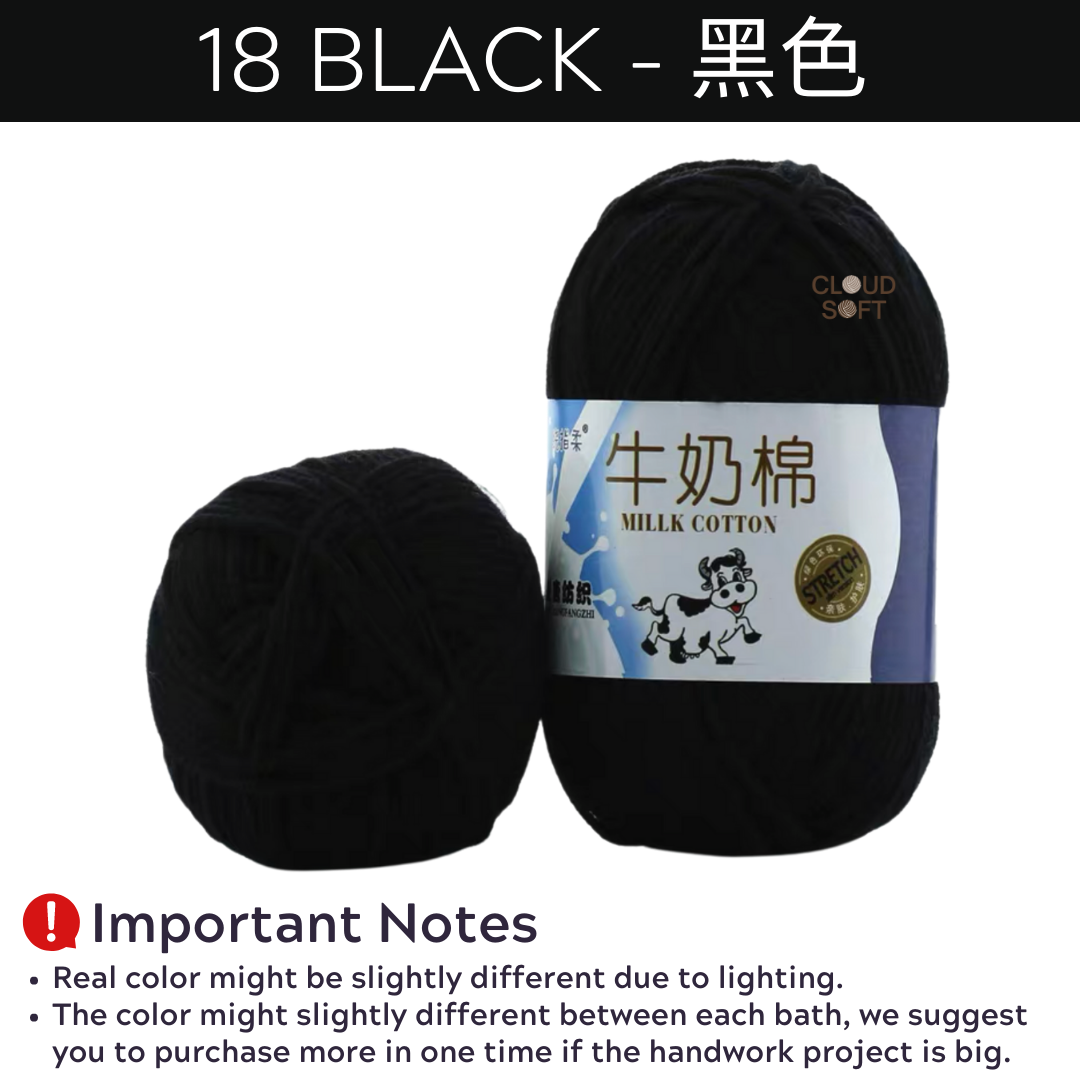 Benang Kait Milk Cotton 5ply 50g Yarn (Coklat-Kelabu-Hitam) /5ply Yarn Milk Cotton Knitting Yarn (Brown-Grey-Black)/yarn