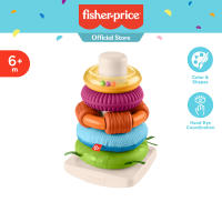 Fisher-Price Sensory Rock-A-Stack (HXK47)