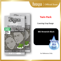 Bigen Speedy Hair Color Conditioner Twin Pack (Expiry: year 2030)
