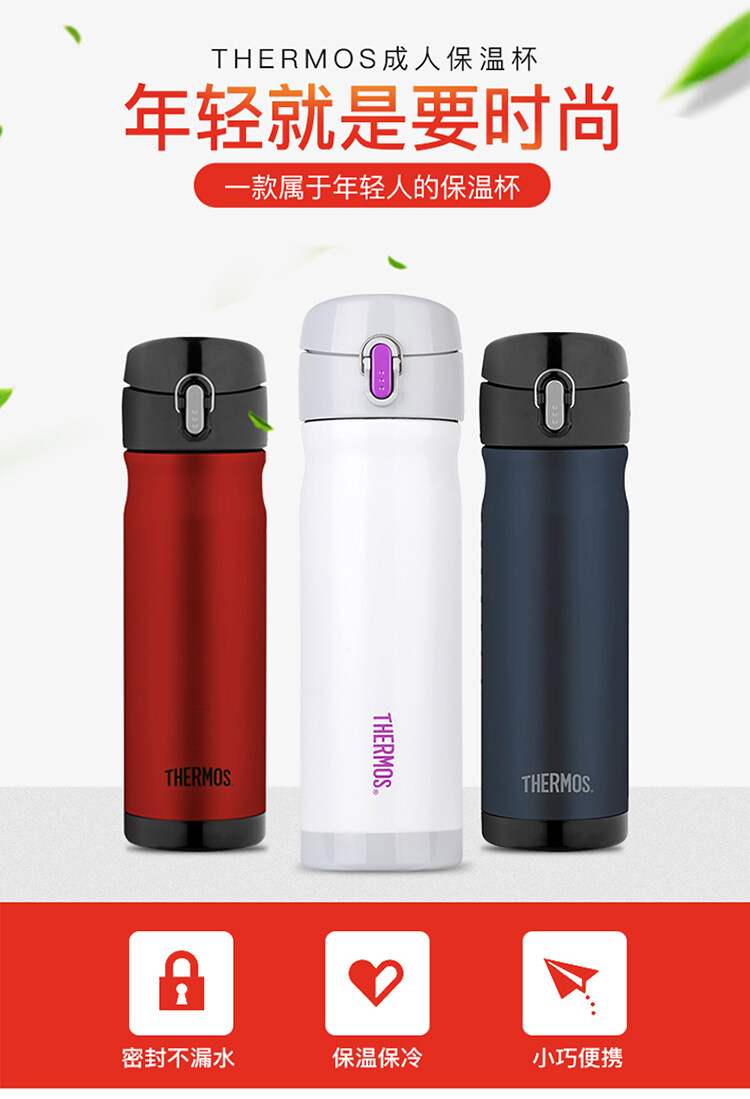 thermos stainless steel commuter bottle