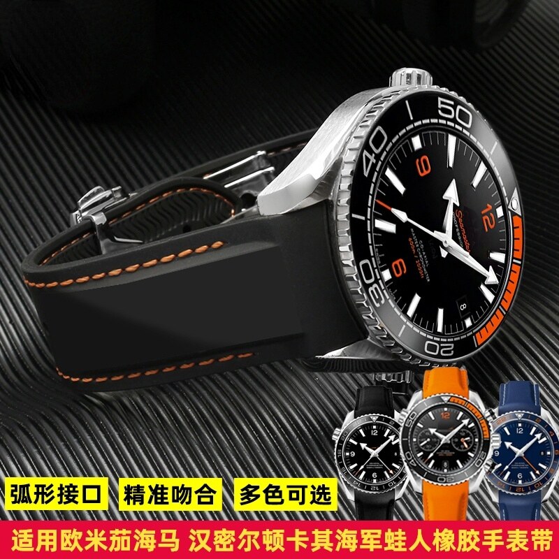 [Qinqin quần áo] không bám bụi Dây đeo đồng hồ bằng Silicone cho đồng hồ Omega AT150 Seamaster 007 màu xanh cao su màu cam Dây đồng hồ 20mm 22mm