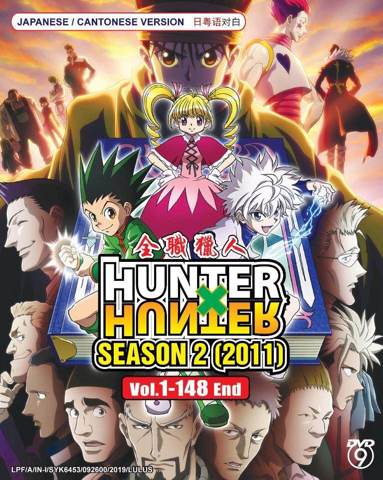 Hunter X Hunter Season 2 11 Vol 1 148 End Anime Dvd