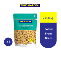 Tong Garden Salted Broad Bean W/O Skin (365G/1KG)