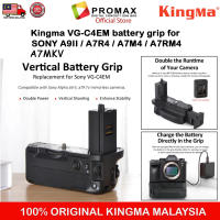 Kingma VG-C4EM battery grip for SONY A9II/ A7R4/ A7M4/ A7RM4/ A7MK5 (Kingma Original)