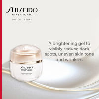 Shiseido Benefiance Brightening Gel Cream