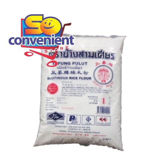 Cap Tiga Gajah Erawan Brand Tepung Pulut 1kg
