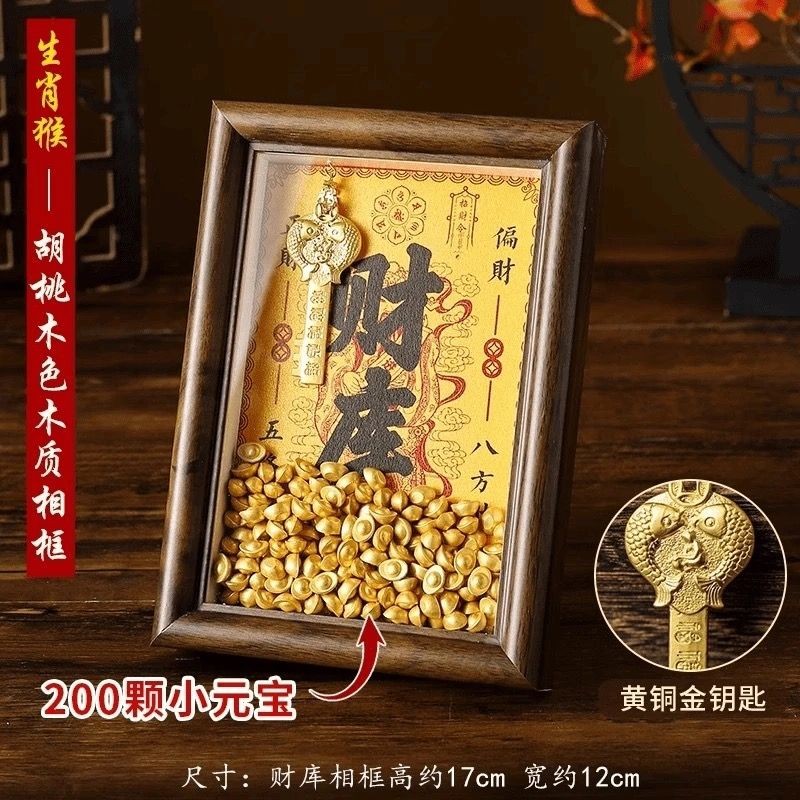 【Ship in 24H】2026马年招财摆件五路财神爷摆台开财补库相框十二生肖金元宝金钥匙冰箱博古架装饰