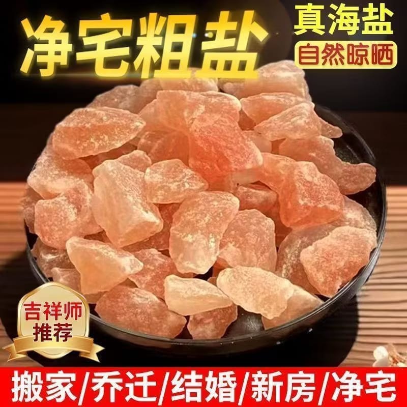 100% Fortune Stone 100g-1kg kristal semulajadi batu kasar/Natural Crystal Rough Stone / Himalayan Salt Stone / Cleanse Energy / Home Decoration 天然水晶盐石