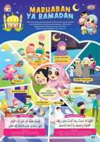 POSTER SOLAT | WUDUK | BACAAN DALAM SOLAT |  DOA | ZIKIR | HADIS | RUKUN ISLAM | ASMAUL HUSNA [Ana Muslim]