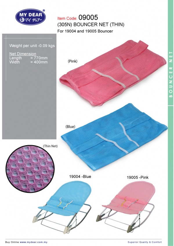 My Dear 09005 Round Head Bouncer Net For Baby Bouncer Model 19004 and 19005