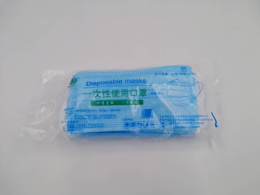 [Ready Stock In Malaysia] 3Ply Disposable Face Mask (20pcs/pack)
