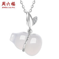 ZHOU LIU FU 周六福 White Chalcedony Pendant Necklaces Sterling Silver Chain Necklaces Natural Gemstone Gourd Good Luck Jewelry for Women J0612306