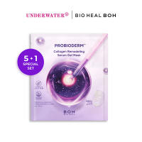 BIOHEAL BOH Probioderm™ Collagen Remodeling Serum Gel Mask 5+1 Set