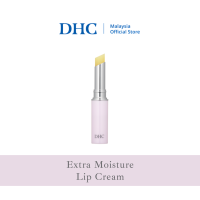 DHC Lip Cream (1.5g) / DHC Sensitive Lip Cream (1.5g) / DHC Extra Moisture Lip Cream (1.5g)