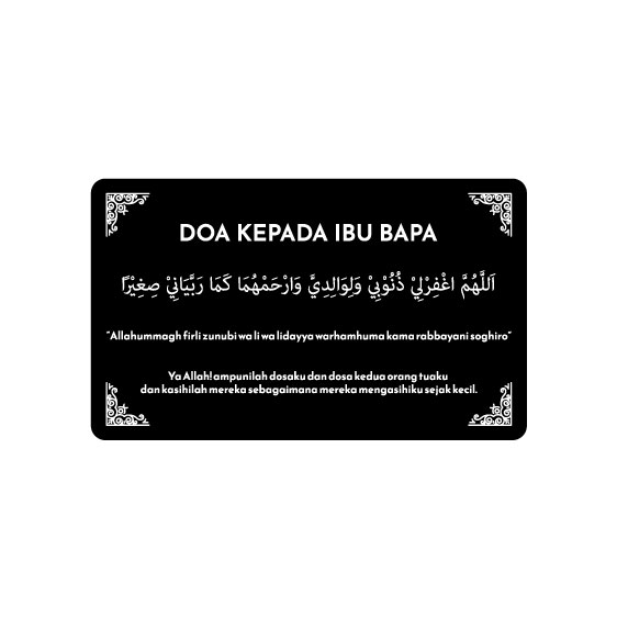 Doa Masuk Tandas Doa Keluar Tandas Doa Masuk Rumah Doa Keluar Rumah Doa Harian Acrylic 3mm Thickness