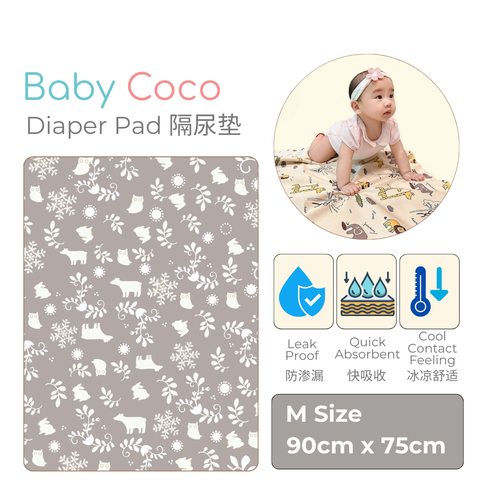 BabyCoco Universal Diaper Pad/ Lochia Pad (75cm x 90cm) BabyCoco万用隔尿垫/ 恶露垫 - Can mix designs