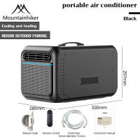 MOUNTAINHIKER Portable air conditioner suitable for outdoor camping black tactical style camping tents and family tents.