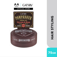 GATSBY Styling Pomade Supreme Hold 75g (mens hair pomade hair pomade pomade original)