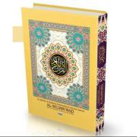 Al Quran Al Mujawwad Mujawad Waqaf Ibtida